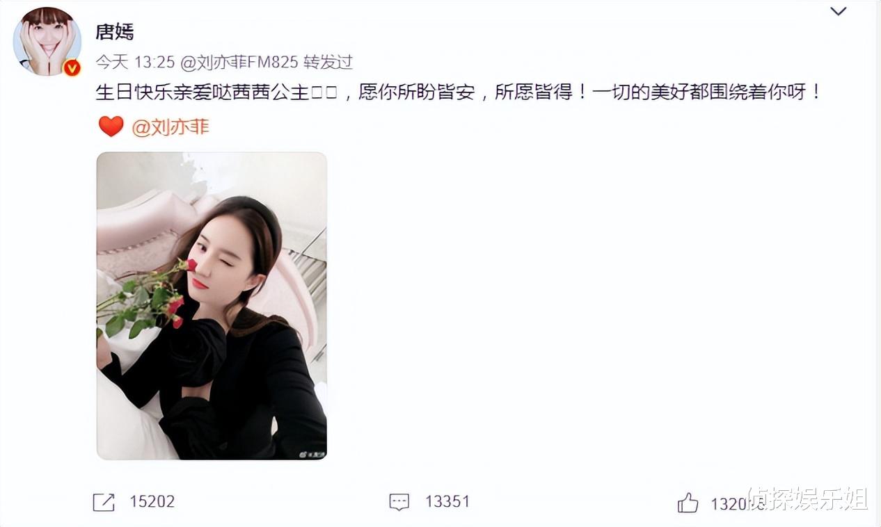 刘亦菲晒36岁生日现场照,被鲜花玩偶簇拥,嘟嘴卖萌开心似少女