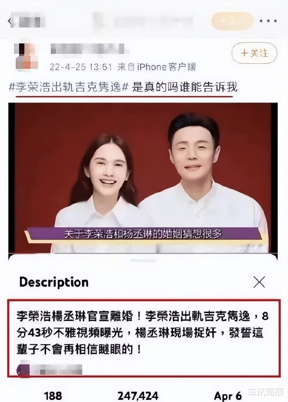 陈伟霆|“不可一世”的吉克隽逸，终将为她的“狂妄自大”付出了代价