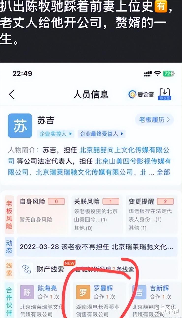 这个恋爱瓜，太劲爆了！