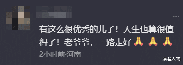 一路走好!61岁刘德华突然发文宣布噩耗,字字戳心,让人泪目