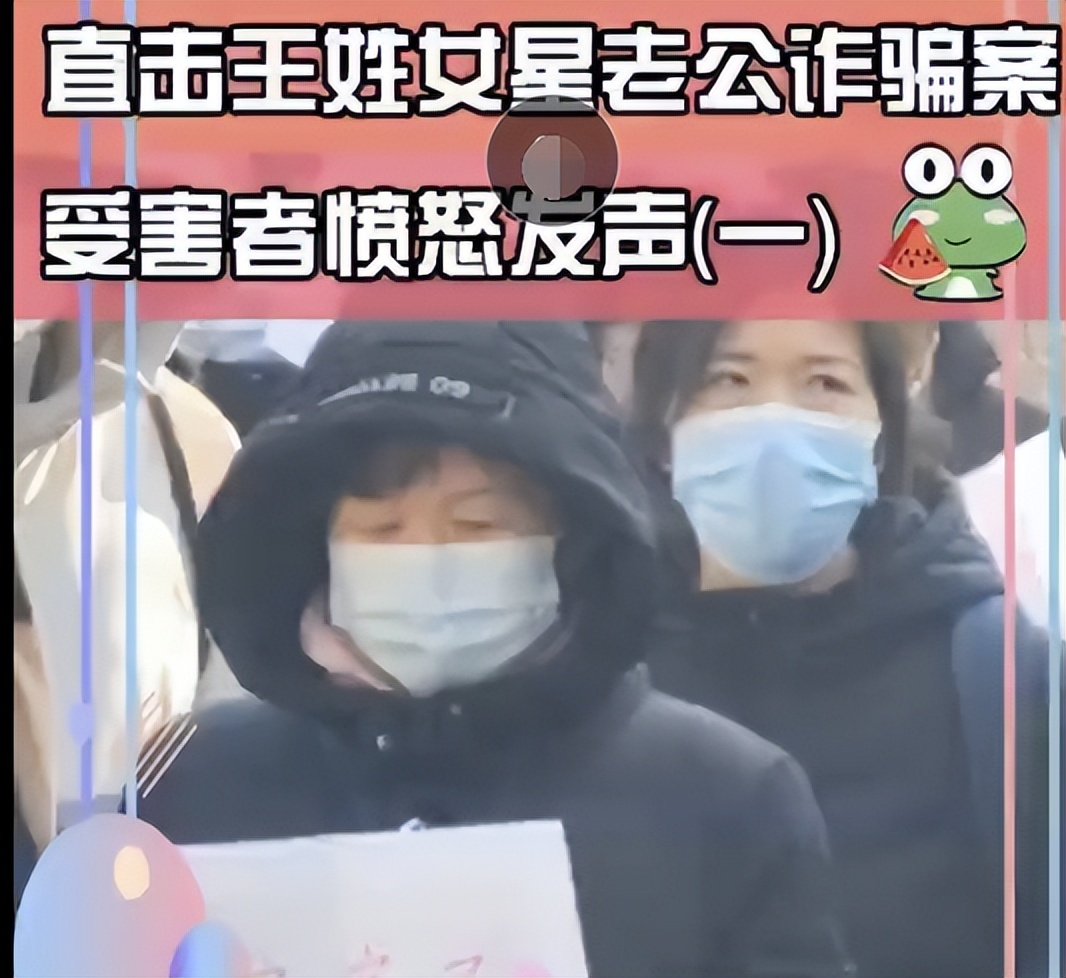 王丽坤|王丽坤被“富豪”丈夫连累，事业或凉凉！有钱女星为何爱找富商？