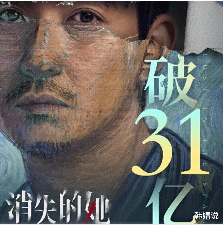 连夺11天票房日冠，比亲爹张艺谋还猛，继贾玲之后又带飞张小斐