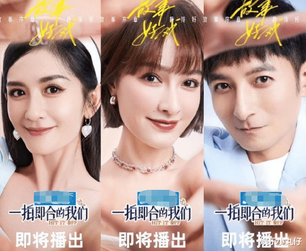 李维嘉与吴昕谢娜录节目!面部发福胖成球,2个月前因暴瘦上热搜