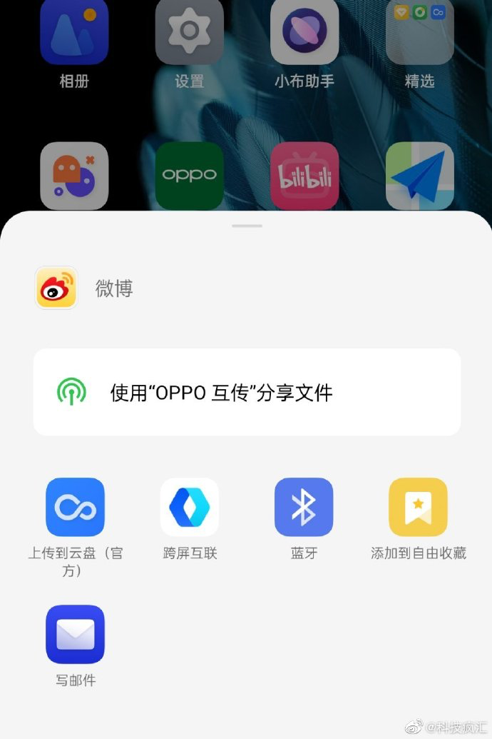 安卓|个人觉得安卓阵营近年最正确的决定是成立互传联盟,你们觉得呢?