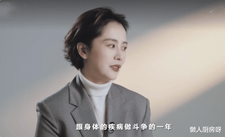 海清|心疼!海清自曝骨囊肿,不能站立半夜疼醒,16岁儿子懂事背妈妈