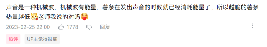 本想把脸埋进健身欧尼酱的缝里，不料他们都成了“正宗大飞柱”