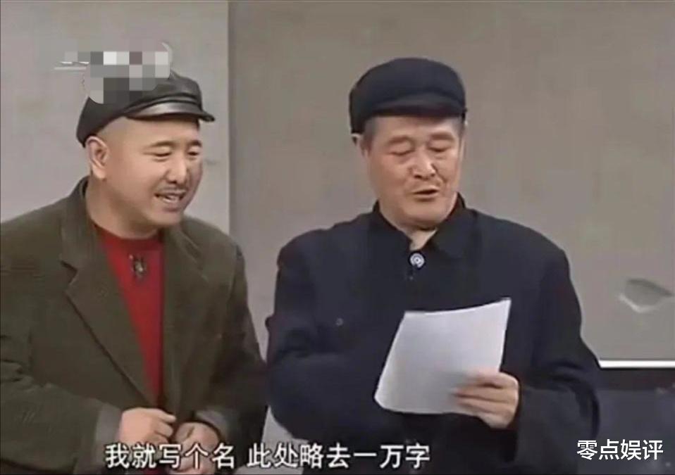 春晚|2024年春晚彩排爆冷：沈腾马丽恐将缺席，新喜剧人能否逆袭？