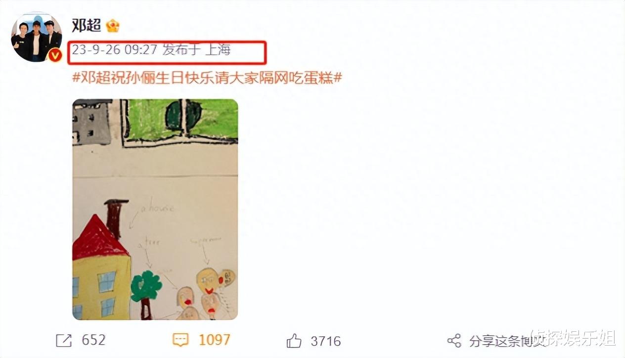 邓超偷拍老婆练拳击,孙俪拳拳到位又狠又帅,超哥被吓得瑟瑟发抖