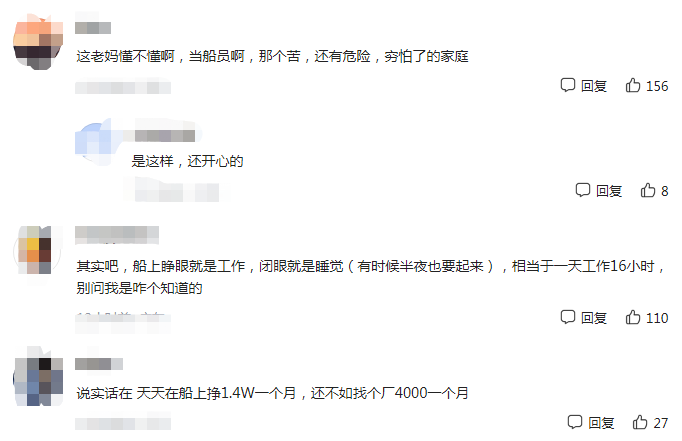 大学生|大四男生实习工资1万4，妈妈听后仰天长笑，网友却说母亲太无知
