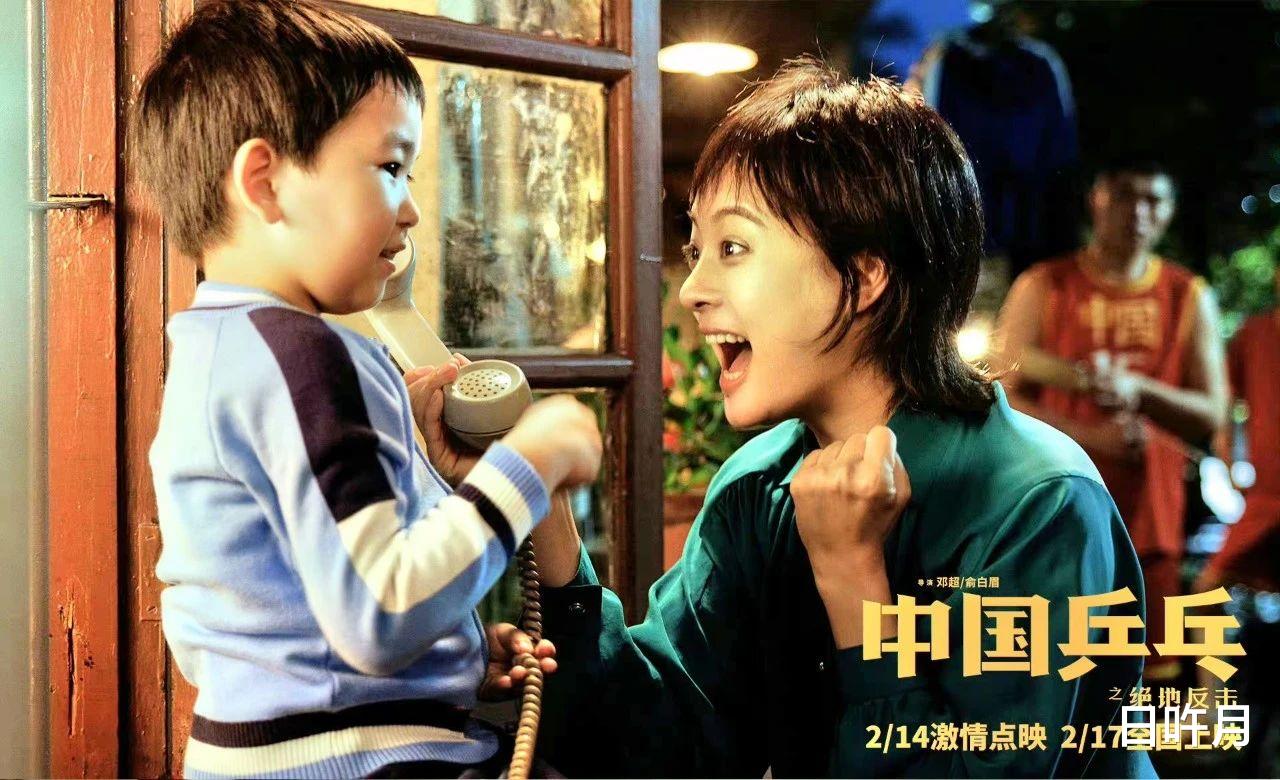 中国乒乓之绝地反击|《中国乒乓》认怂并未保平安,首映日票房不足800万