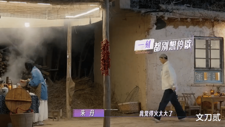 朱丹真是周一围最大的黑粉，原来周一围的爱都在细节里