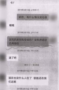 2019年足疗店奇案:男子去足疗店保健,进店40分钟后被担架抬出