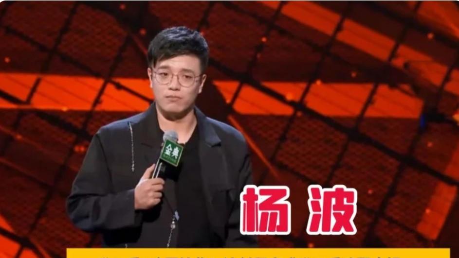 演员杨波被曝出轨，曝光酒店私密照，本人回应：做鬼都不会放过你