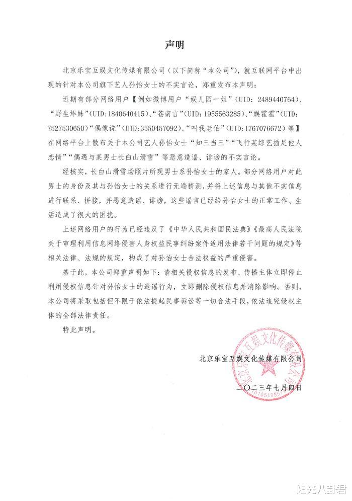 娱乐圈一天5个瓜！意外去世、承认离婚、宣布分手，全都是大瓜