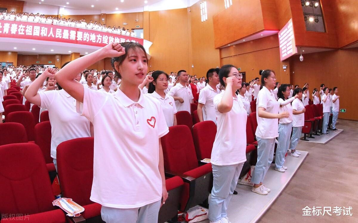 招聘|西部计划开启招聘，服务期待遇还不错，看看报名条件有啥？