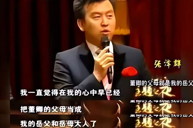 张泽群公开母亲去世画面，在病床前亲吻母亲额头，微笑送别惹泪目