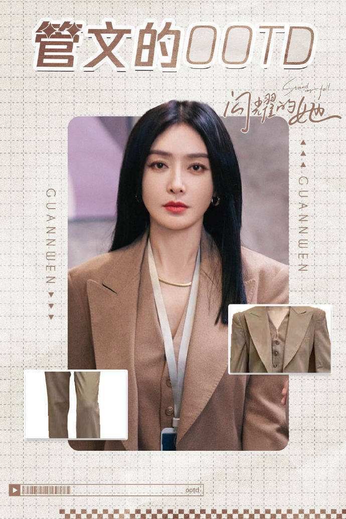 秦岚被吐槽身材差？但她演绎了职场穿搭的天花板