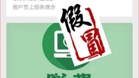 英伟达|“官方”公众号，要严厉打击！