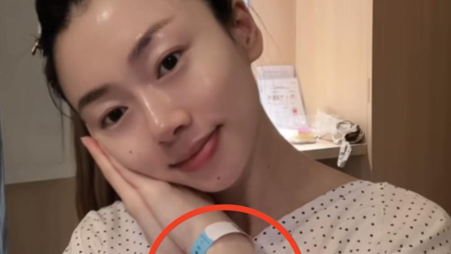程晓玥|郑恺前女友程晓玥疑似已分娩，手腕上戴着手环，腹部平坦自称产妇