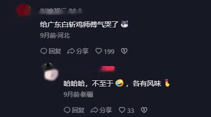 酱油|跟着于谦学做菜的人，每天都窜八回稀