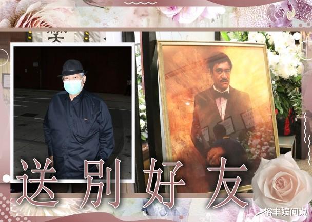 |吴耀汉追悼会众星齐聚!“五福星”缺两位,儿子曝其生前想自杀