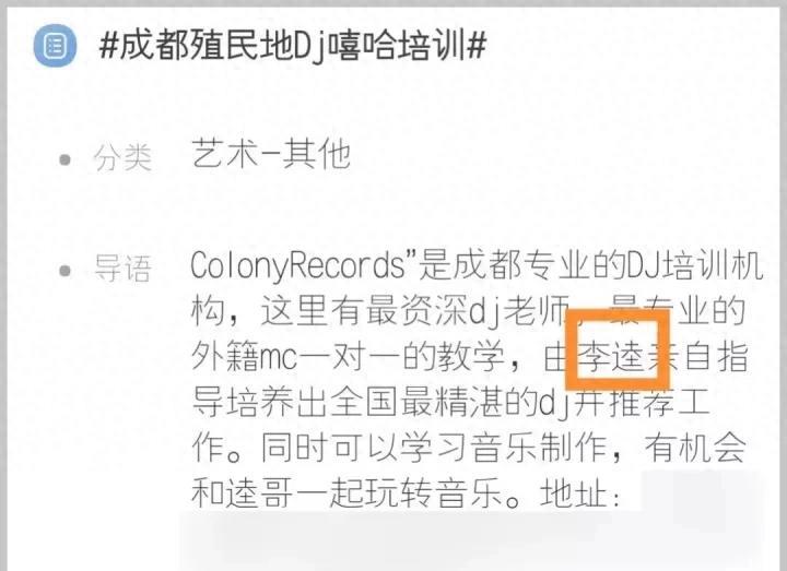 曝世界巨星公然反华！日本高铁辱骂中国不收敛，还曾多次与成龙合作