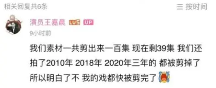狂飙|《狂飙》导演，请把删掉的61集发我网盘！