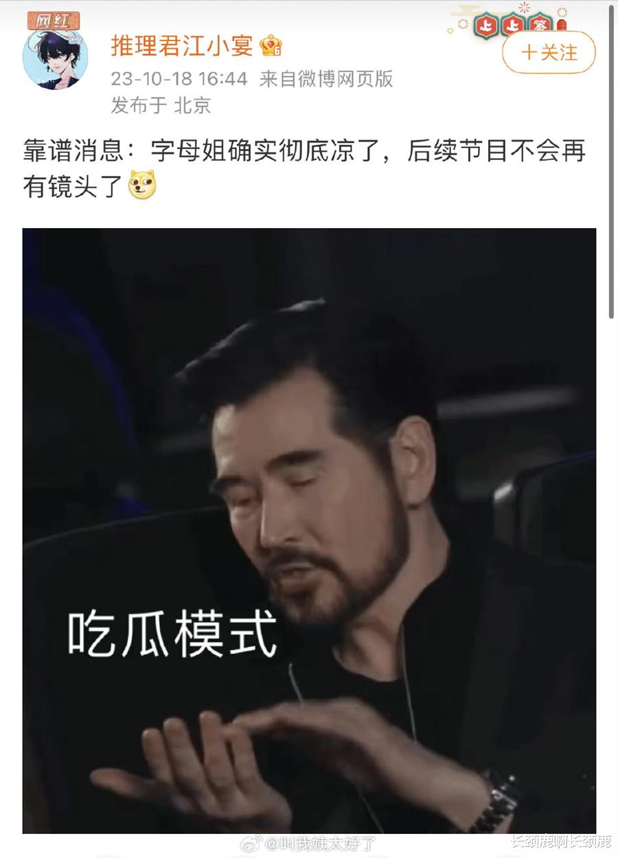 出道20年，从嫩模奋斗到顶流的杨颖真的要“从零开始”吗？