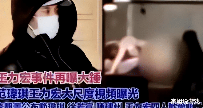 王力宏的恋情跟热依扎的孩子告诉我们,这世界上有不透风的墙