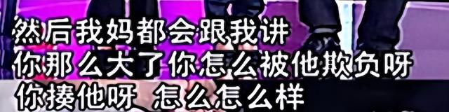 闫学晶：嫁大10岁二婚富商，46岁高龄产女，继女的选择让人泪目