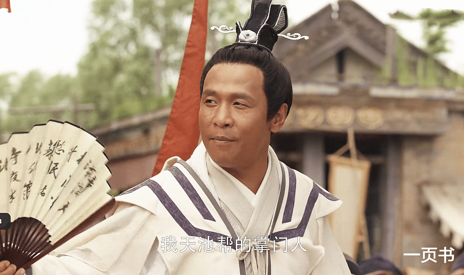 宋小宝|赵本山、宋小宝《鹊刀门传奇》堪比春晚现场?高大毛上线,太喜气