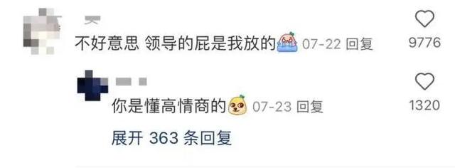 全网打工人,都在跟着山东人学习“高情商”