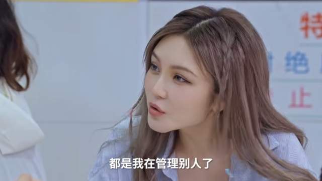 周扬青曝妈妈斥责她高调炫富,爸爸觉得网红低端,自述爱情运极差