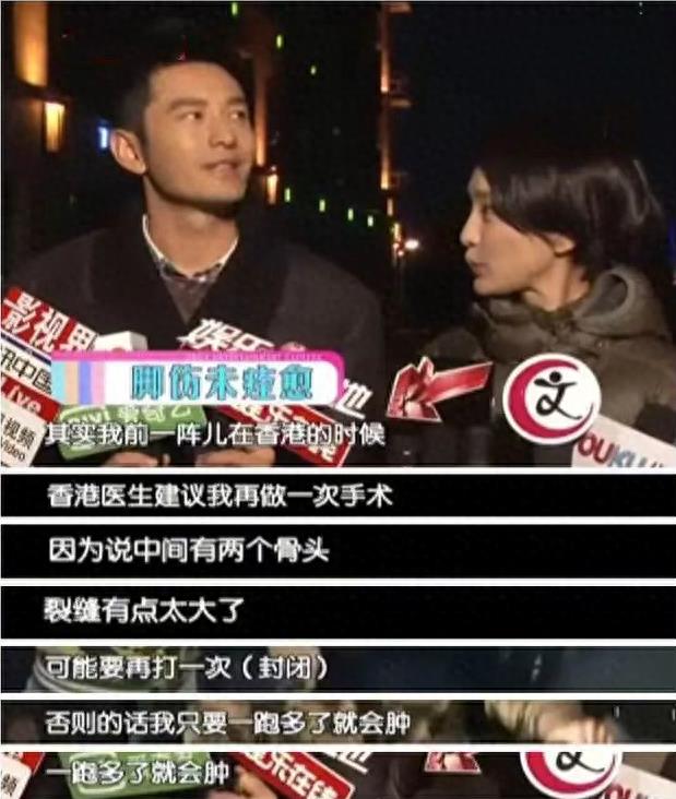 谢霆锋的手，黄晓明的脚，陈宝国的眼睛，不知让多少“流量明星”脸红