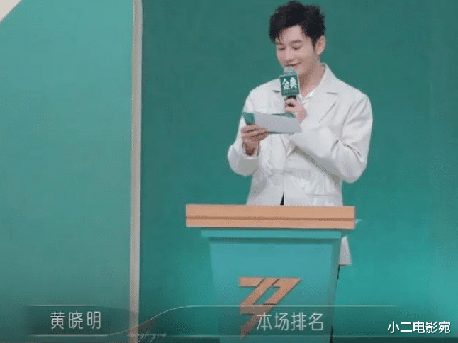 |《浪姐4》三公舞台结束,吴倩未淘汰冲上热搜,第一名太狠了