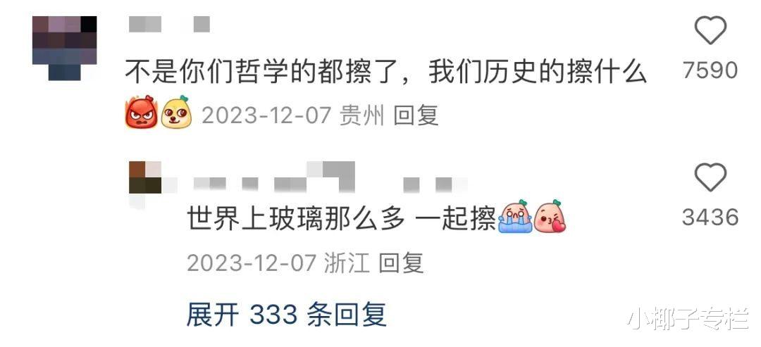 热搜上的“少爷公主别来面试了”，暴露多少985高材生的悲哀困局