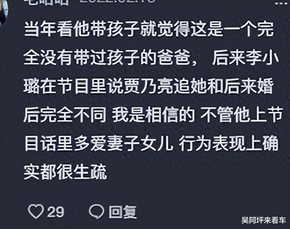贾乃亮和迪丽热巴告诉我们,这世上有不透风的墙!