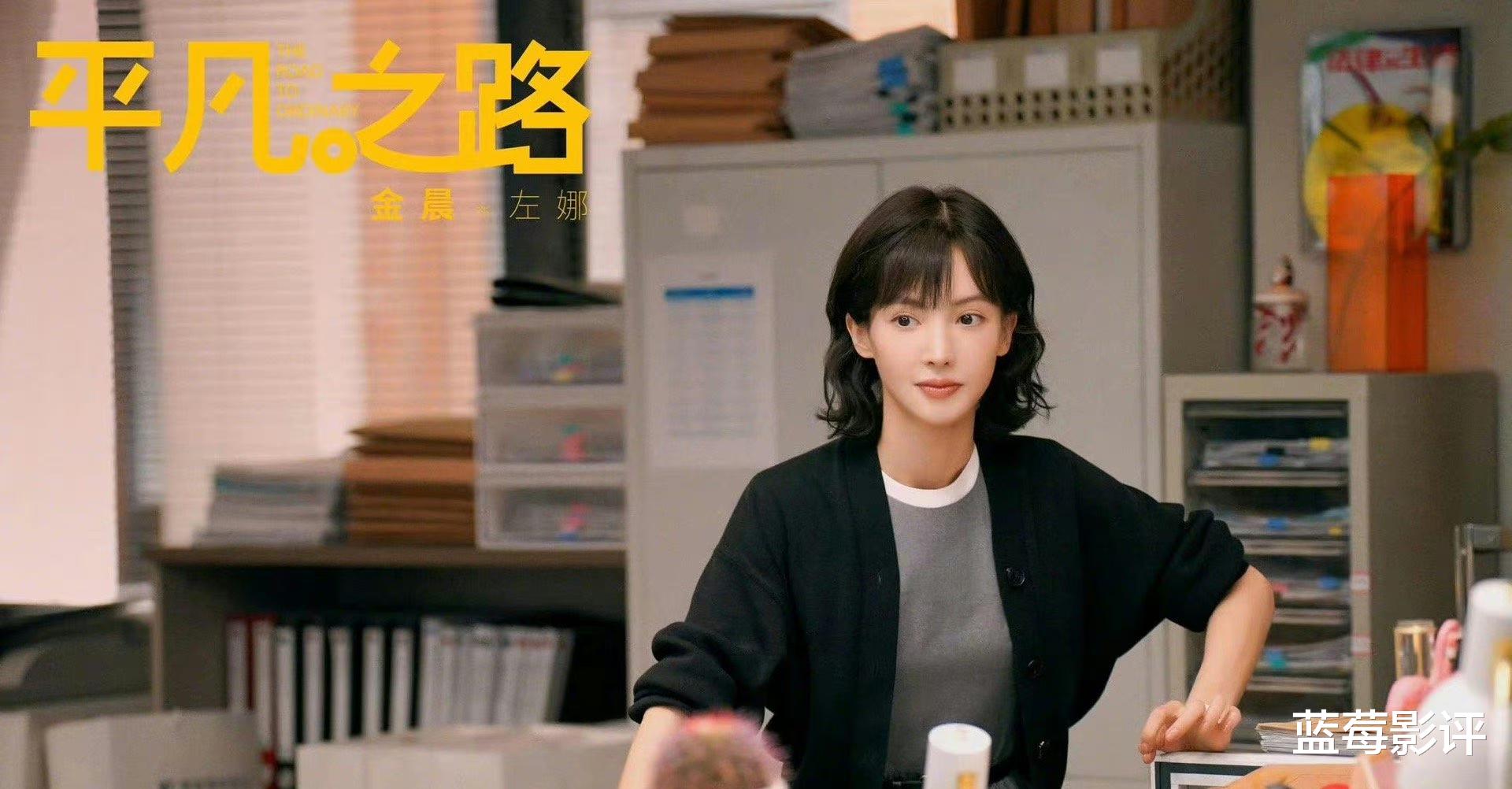 郭麒麟|《平凡之路》定档央八,郭麒麟领衔,老戏骨坐镇,有“爆款”潜质!