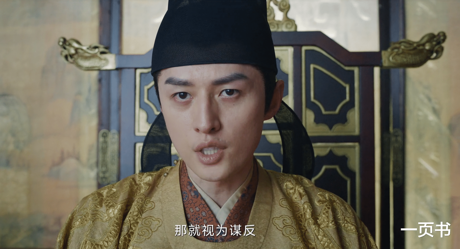 《宁安如梦》大结局：六大意难平，沈琅洗白，谢危大仇未能得报