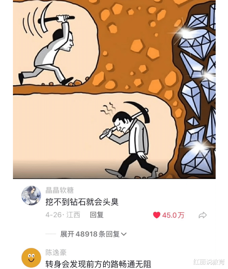 大学生|当代大学生“偏频文学”,一口干了毒鸡汤,学生:PUA我,不可能