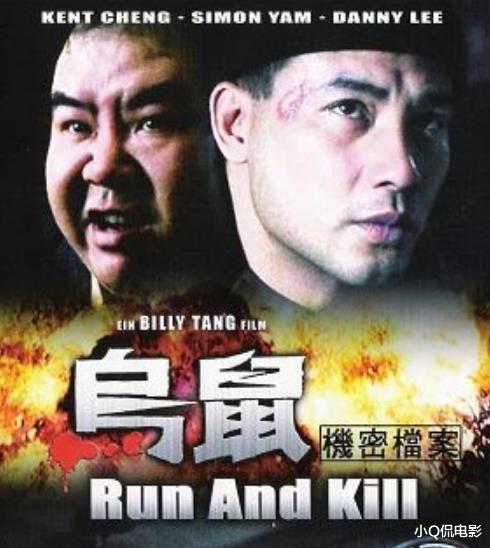 真实事件改编的10部奇案港片，全程让人血脉紧张，你通关了几部？