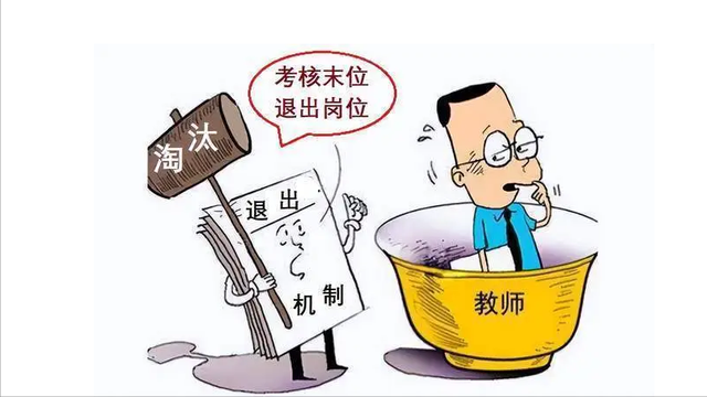 教师职业失去“稳定性”，年轻老师受影响更大！师范专业也被波及