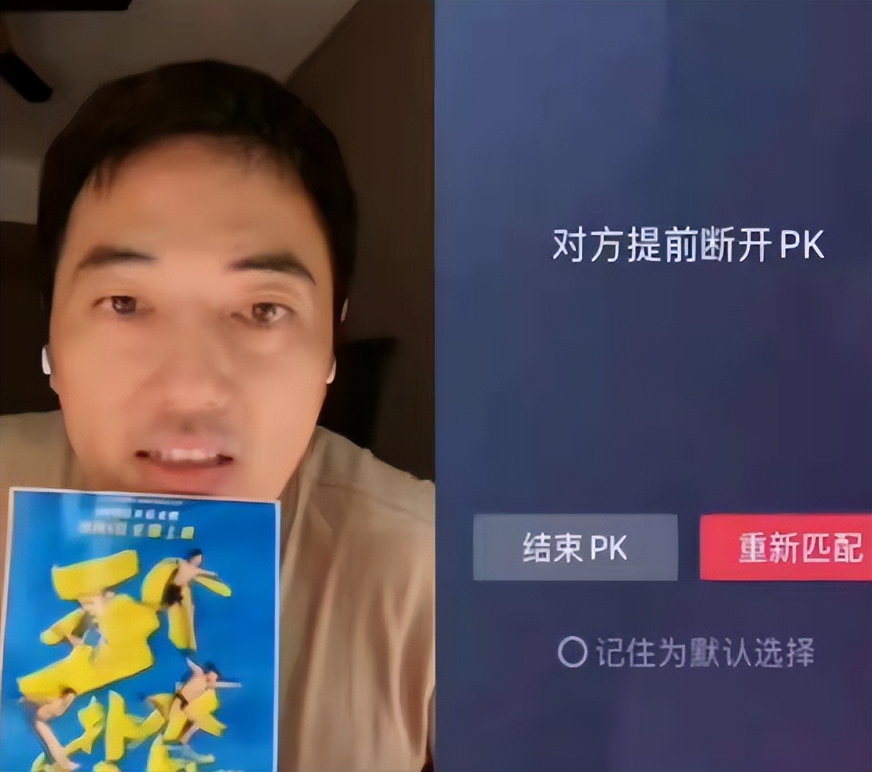 本以为是烂剧,开播就收视破1,刘丹又把都市剧拍成了爆款