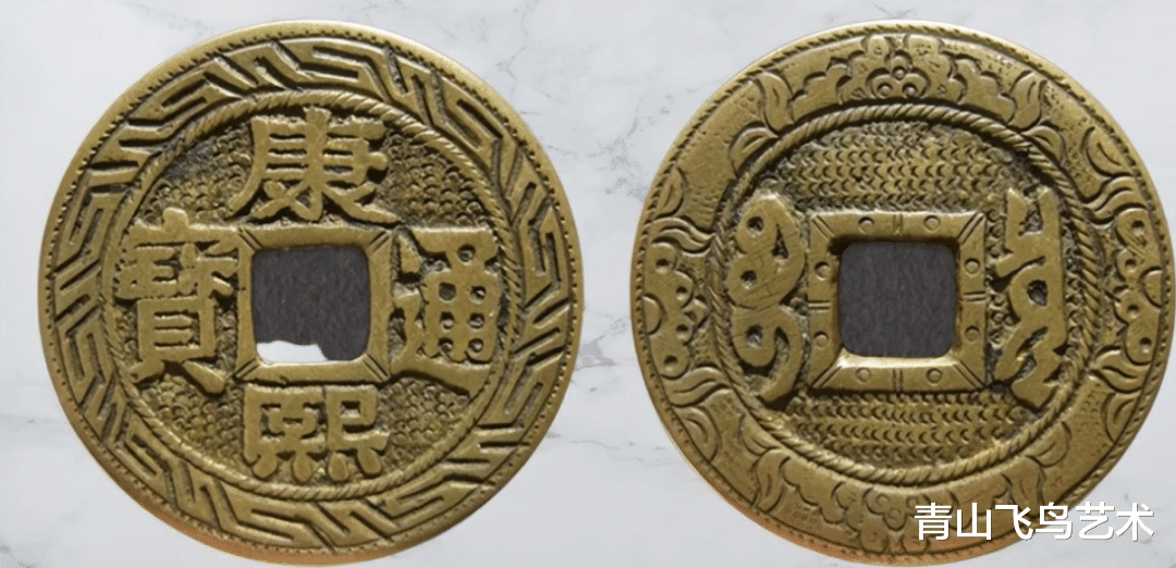 钱币|什么样的钱币叫罗汉钱，罗汉钱有什么样的特点，收藏空间如何