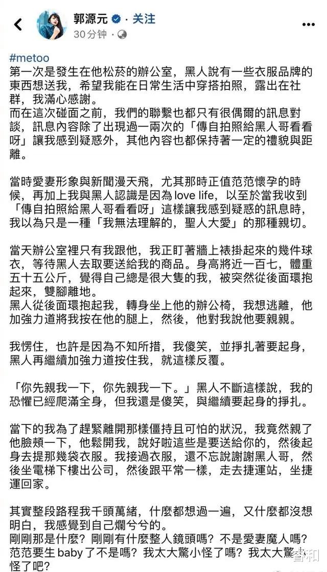 娱乐圈两天三个“大瓜”:一个毁三观,一个被群攻,一个获全网祝福