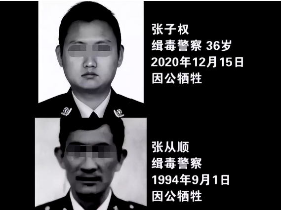 毒品女星复出获影帝兼导演,禁毒民警老婆大哭:「老公永远不会回来了」。