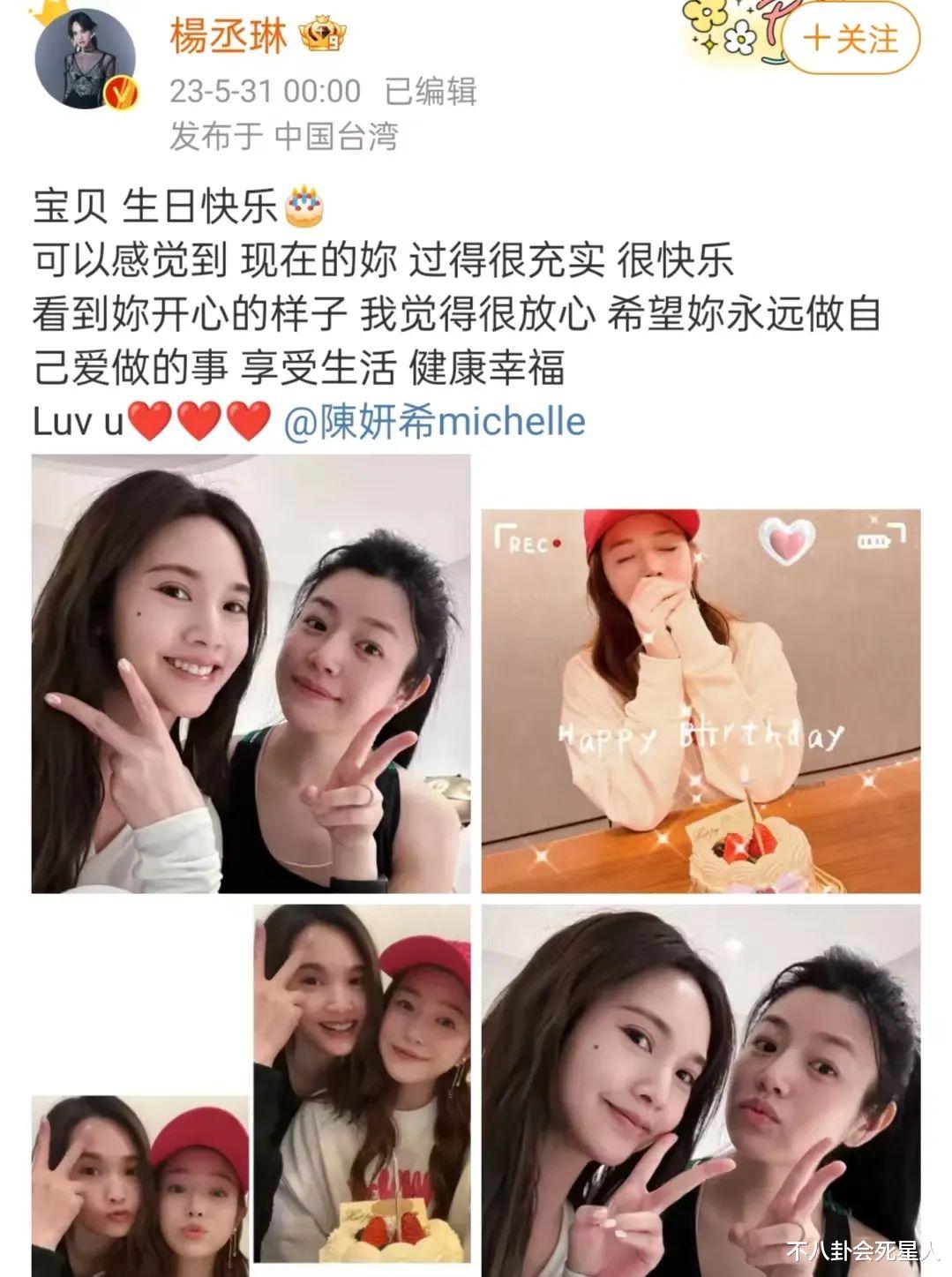 陈妍希|都是过生日: 陈妍希热闹，谭松韵孤单，娱乐圈的世态炎凉就出来了