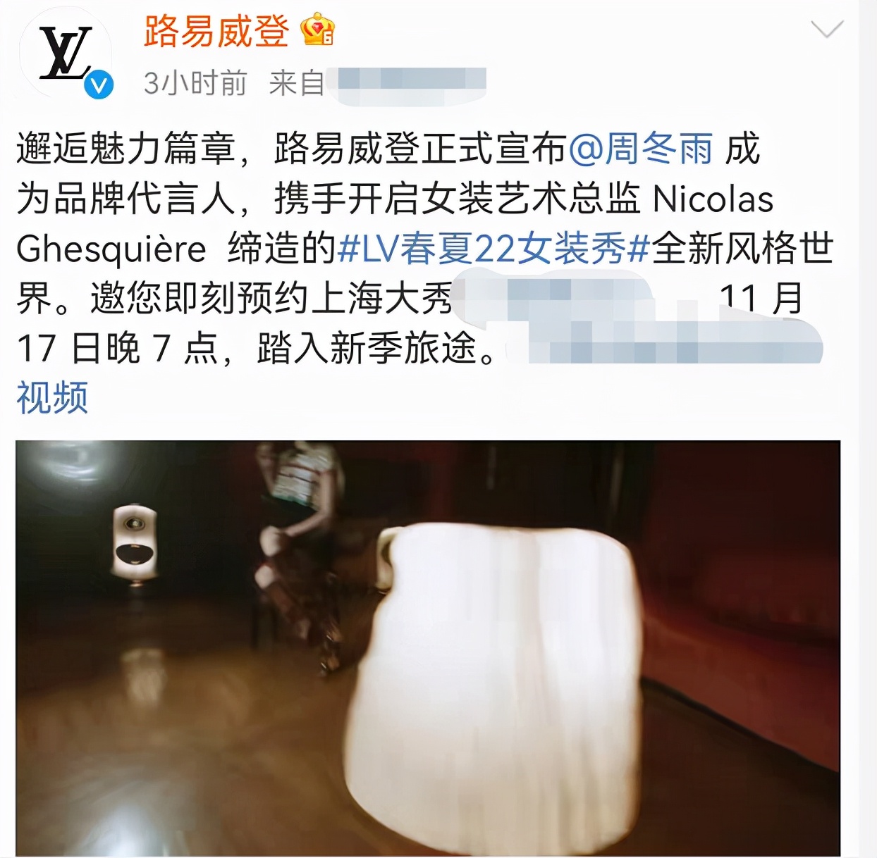 |周冬雨成LV首位中国籍代言人！穿亮片裙看秀，身材娇小撑不起气场