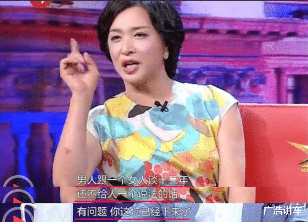 王琦:苦等12年、逼婚3年嫁给沈腾,7年过去,强扭的瓜还是不甜了