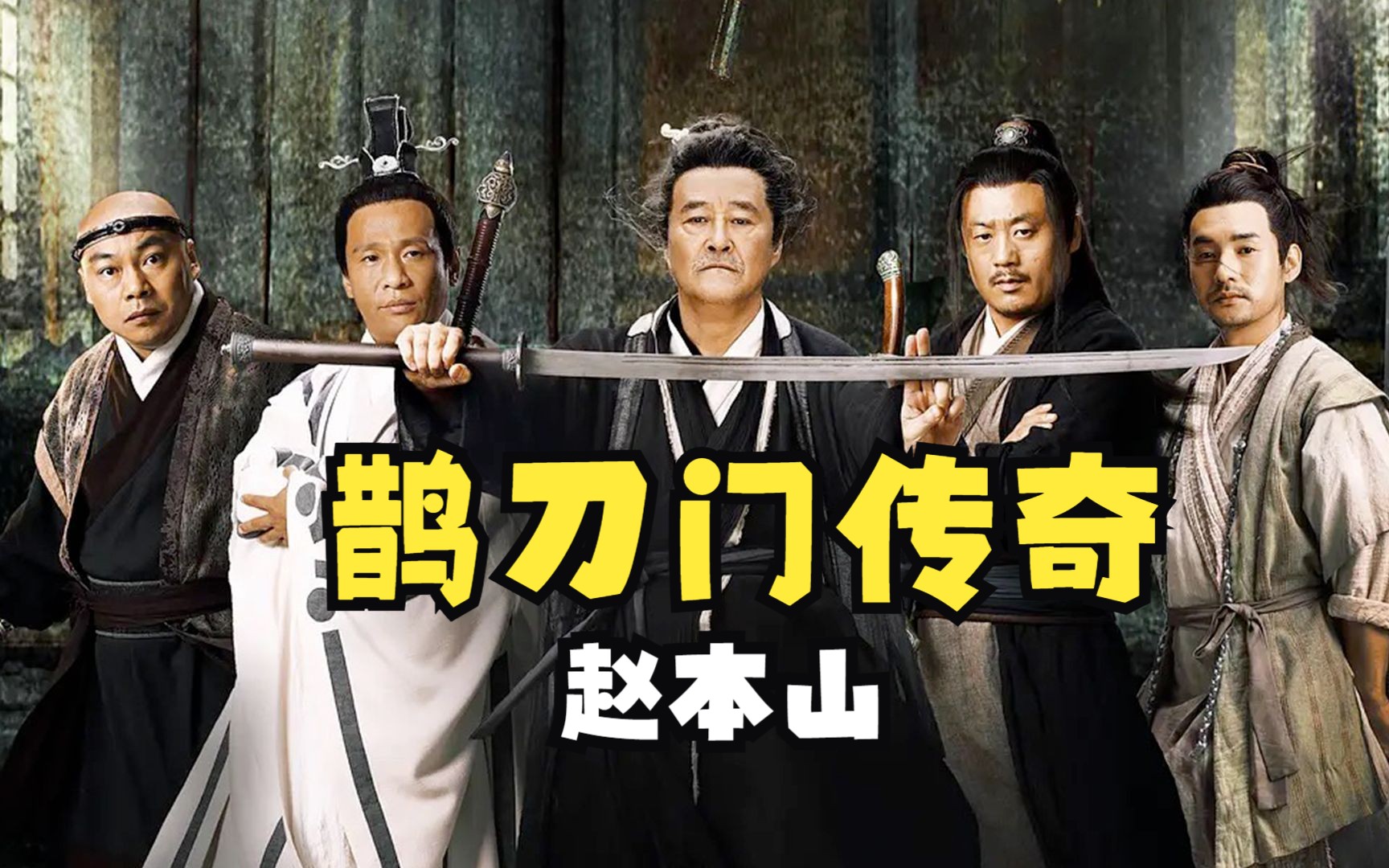 盘点2023年度十大高分电视剧(一)